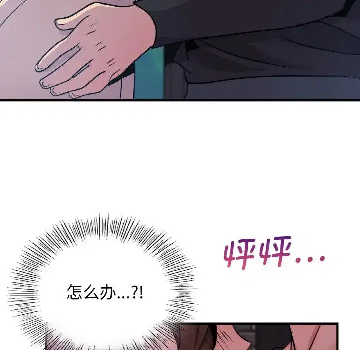 第16話
