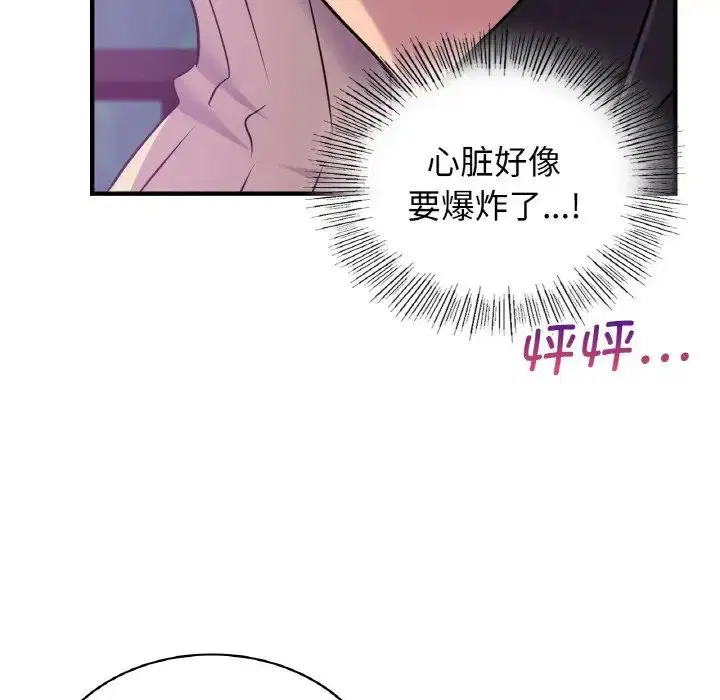 第16話
