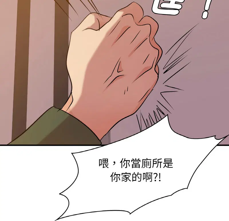 第17話
