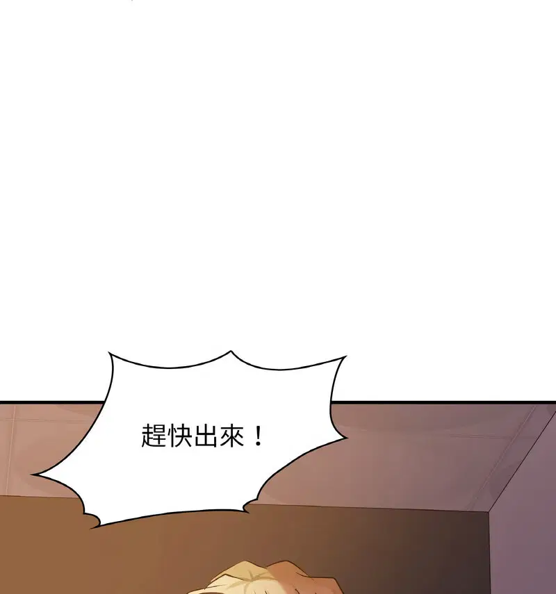 第17話