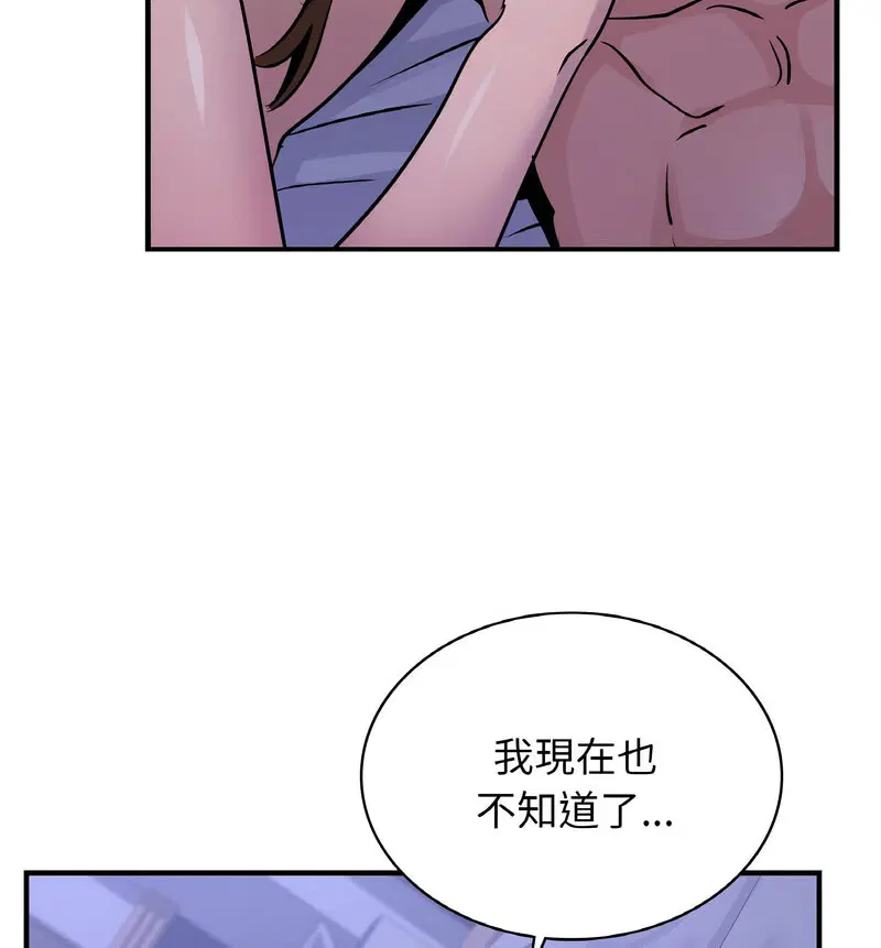 第17話