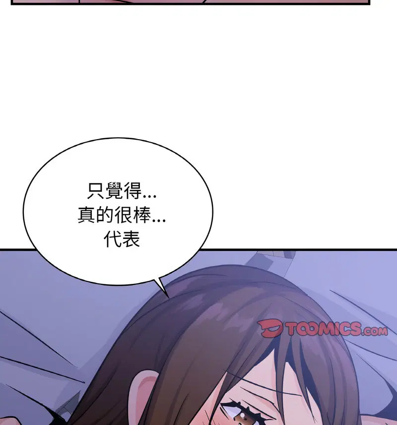 第17話
