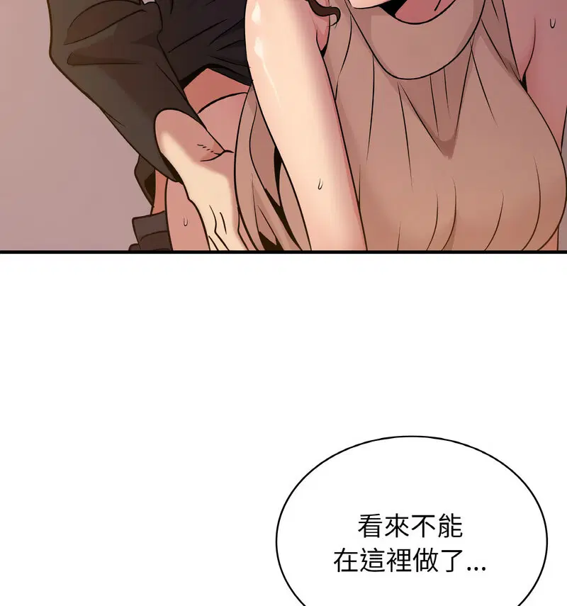 第17話