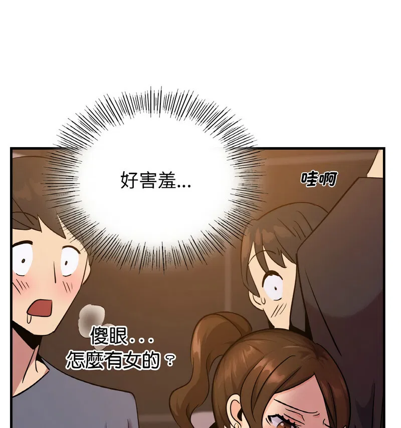 第17話
