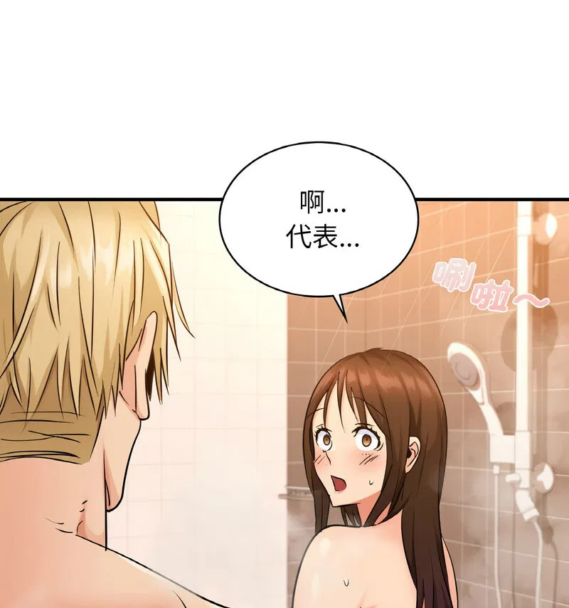 第17話