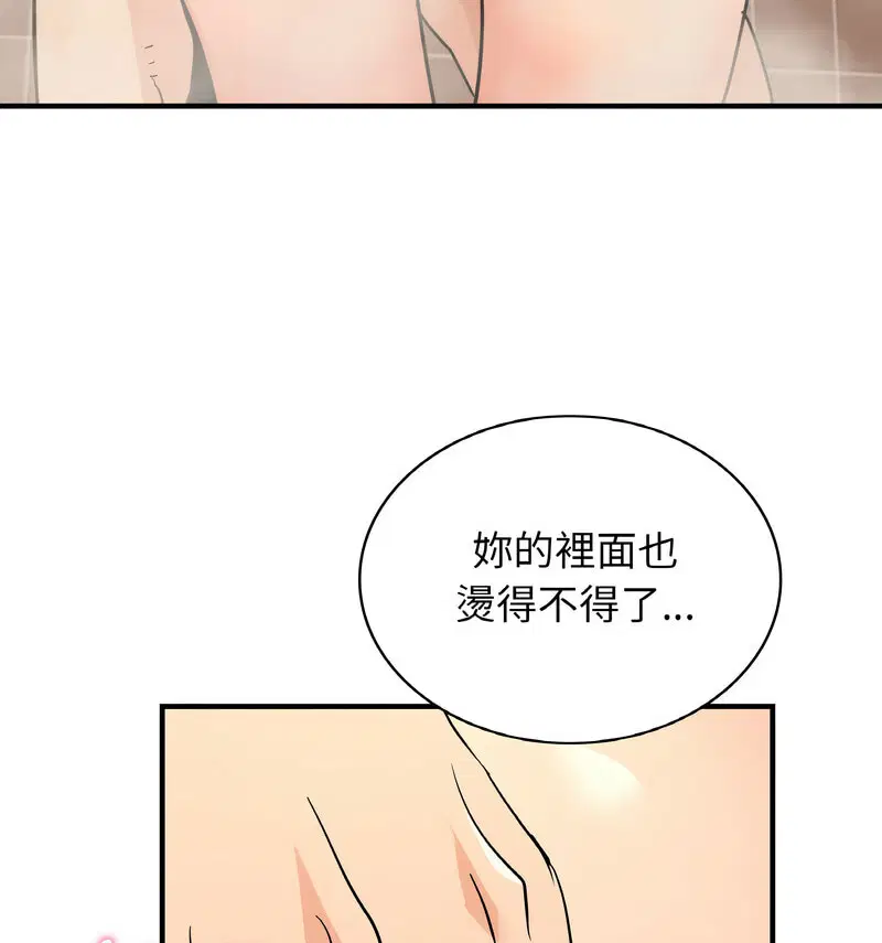 第17話
