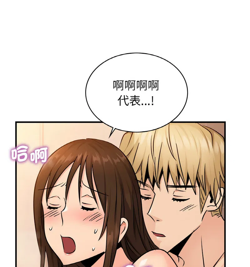 第17話