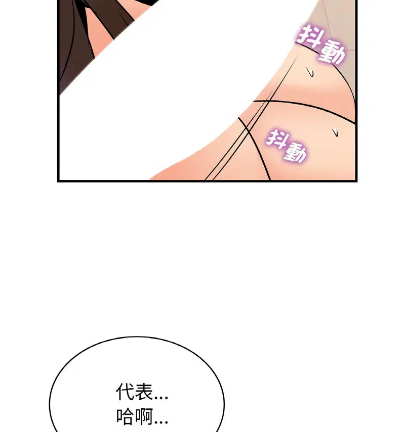 第17話