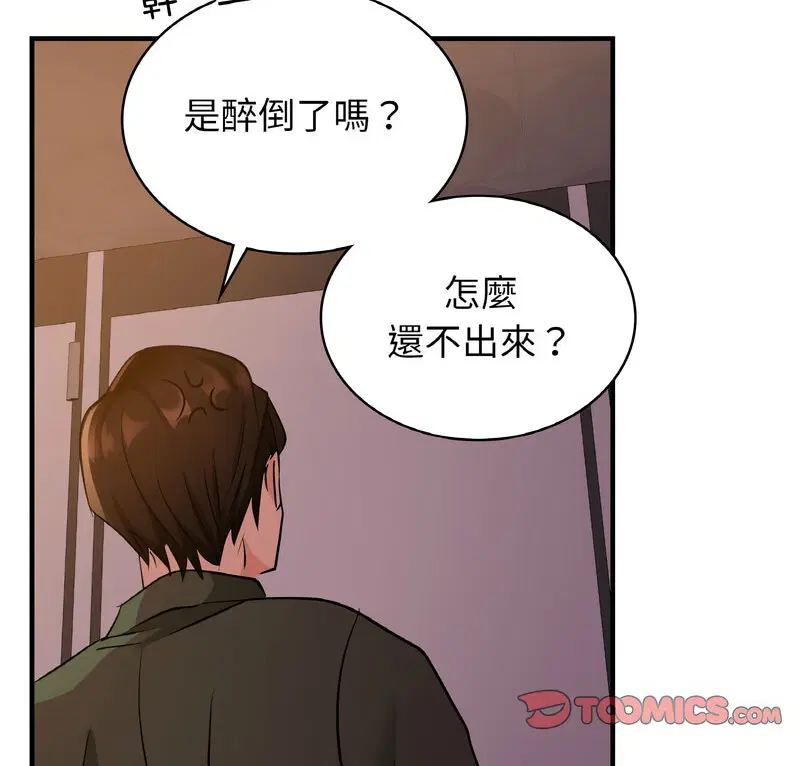 第17話