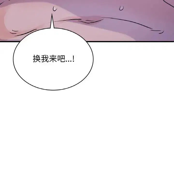第18話