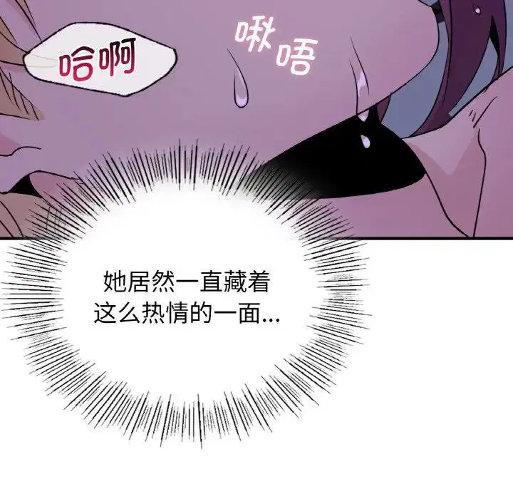 第18話
