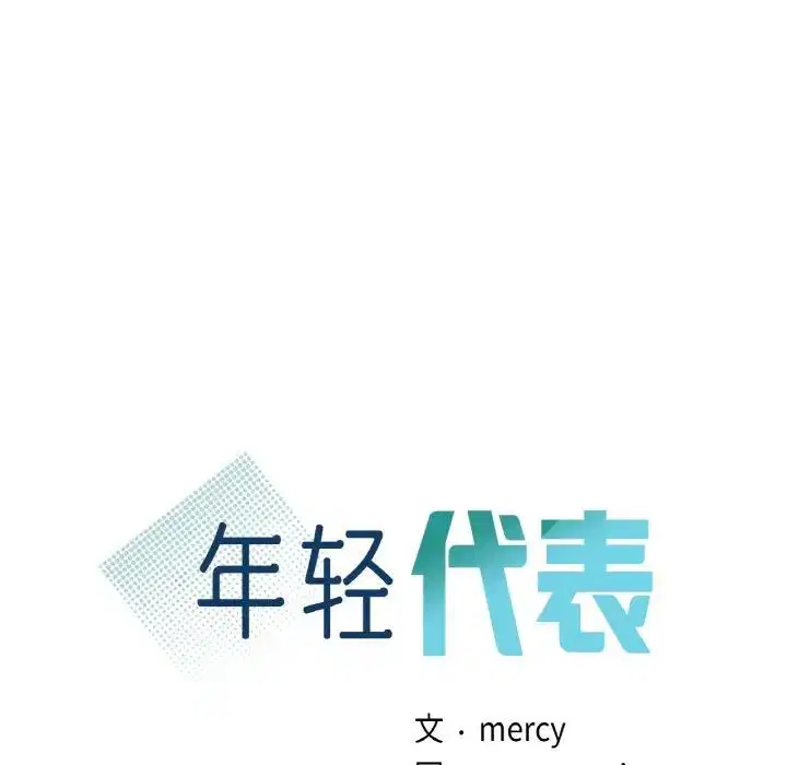 第18話