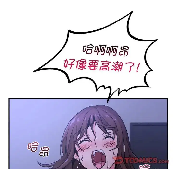 第18話