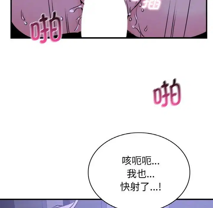 第18話