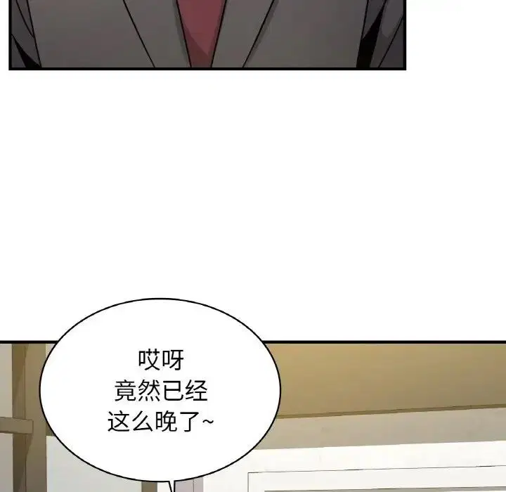 第18話