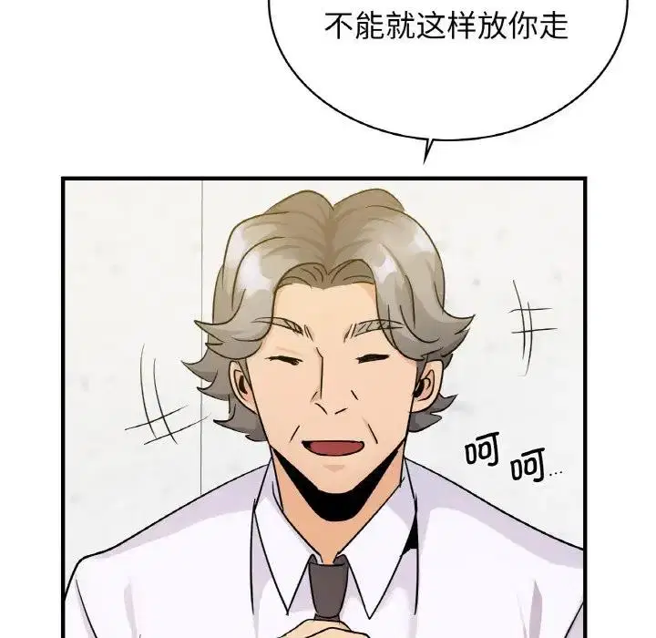 第18話