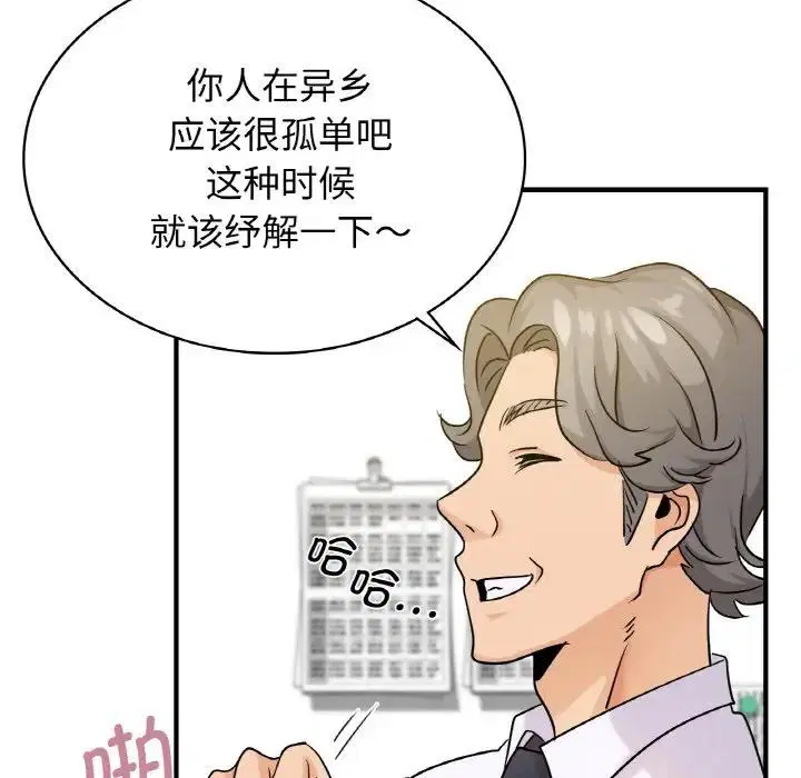 第18話