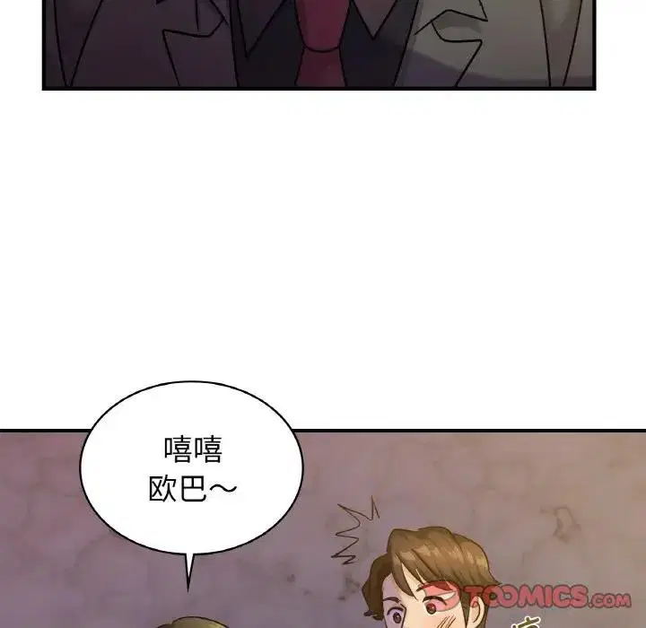 第18話