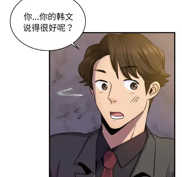第18話