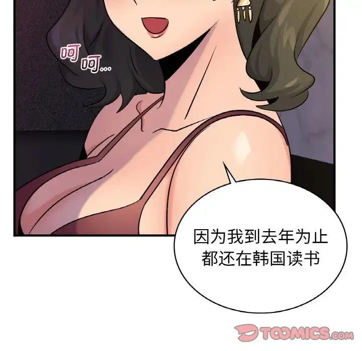第18話