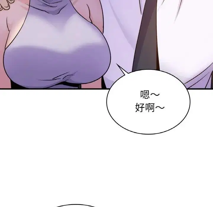 第18話