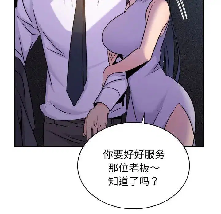 第18話