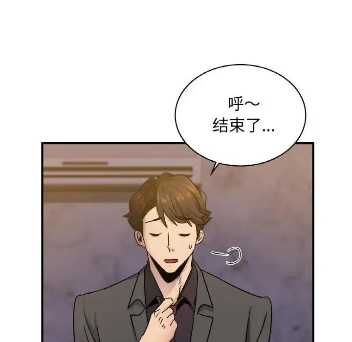 第18話