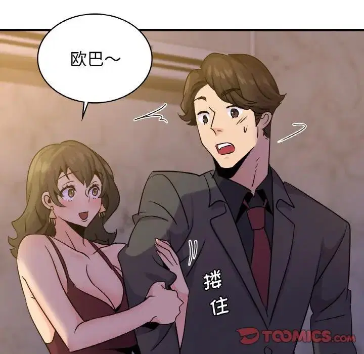 第18話