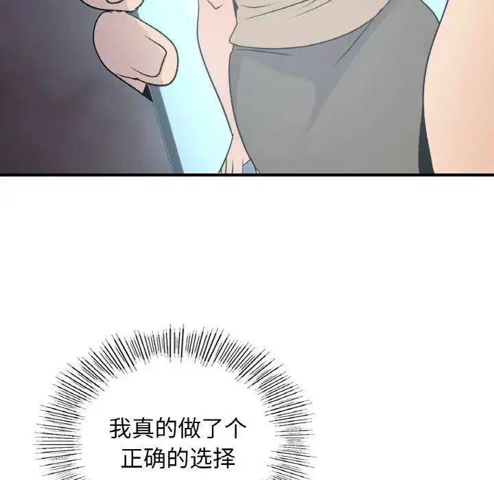 第18話