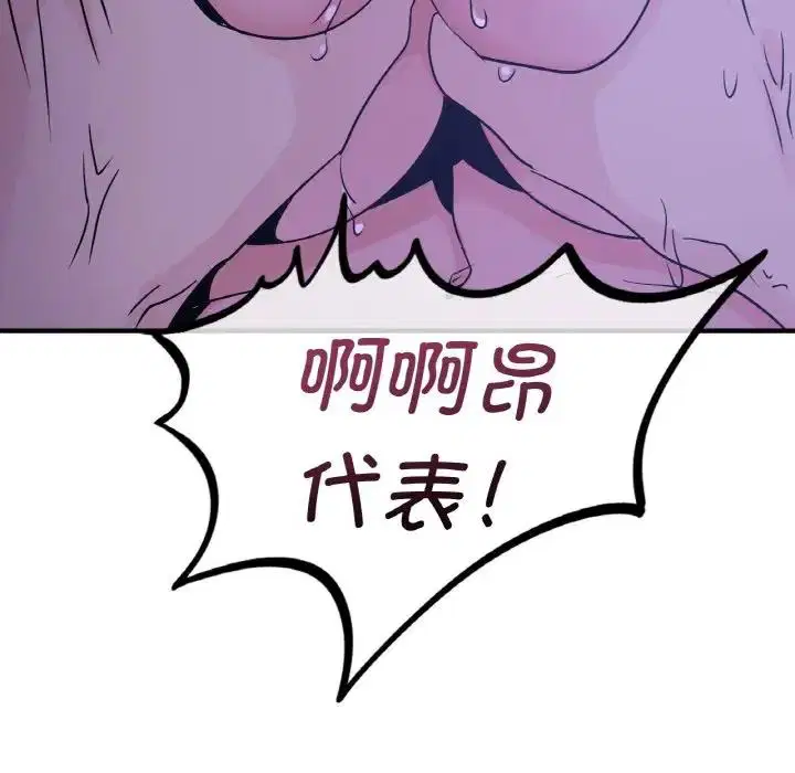 第18話