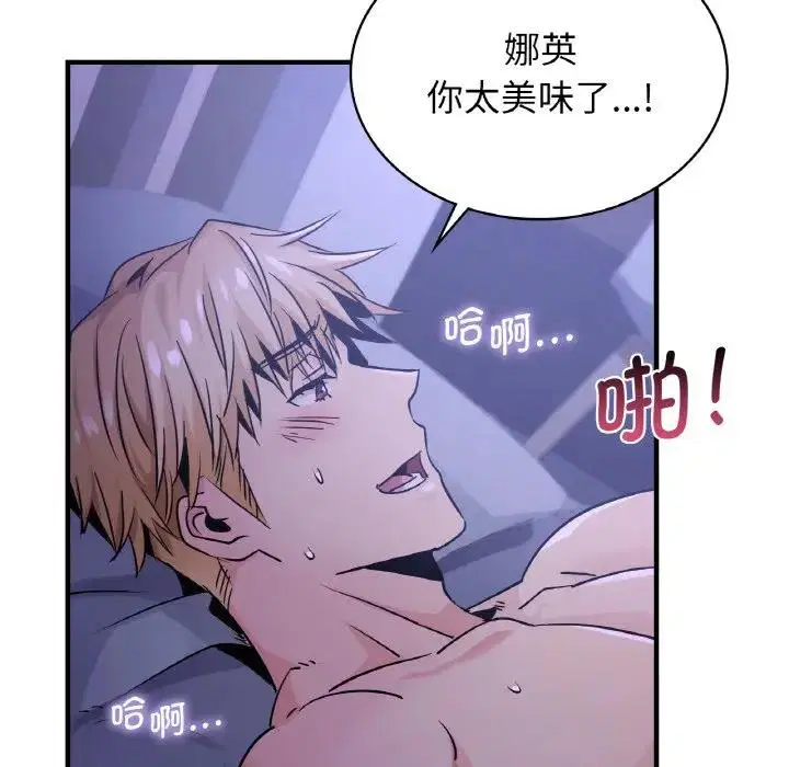 第18話