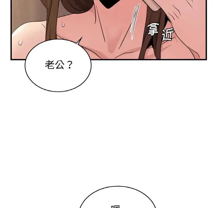 第19話
