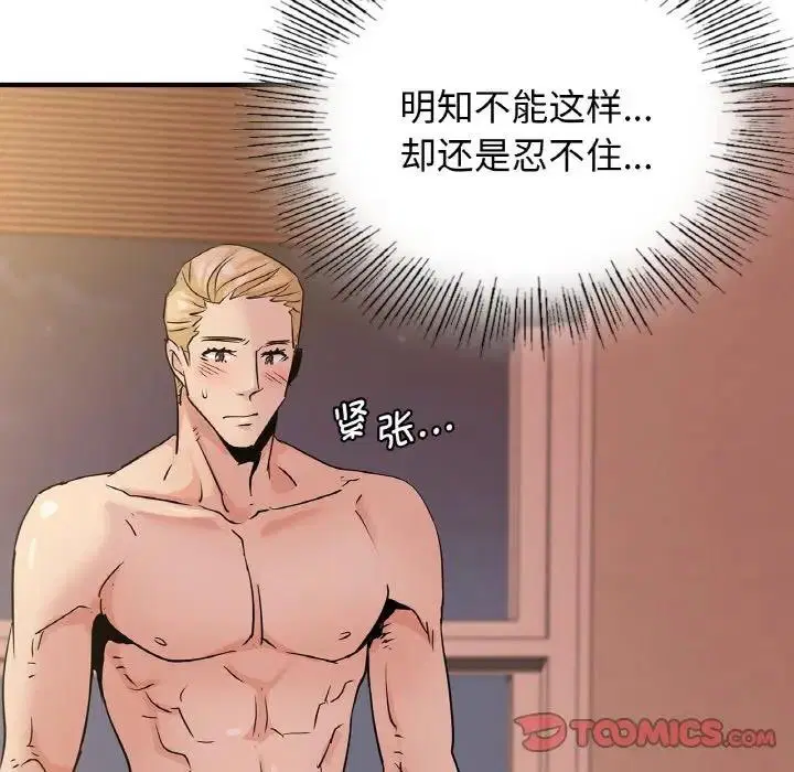 第19話