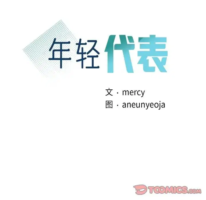 第19話