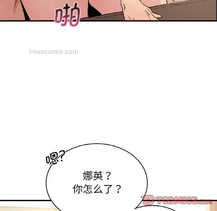 第19話
