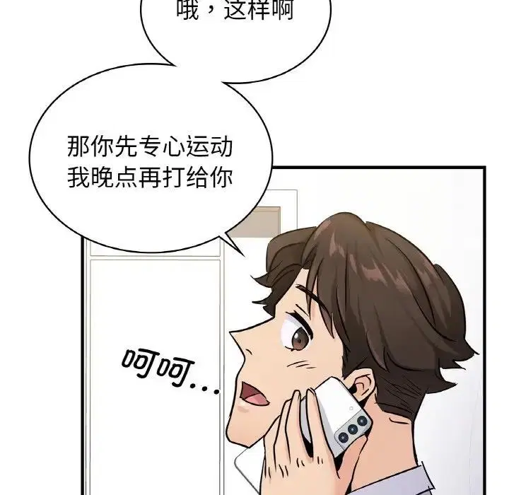 第19話