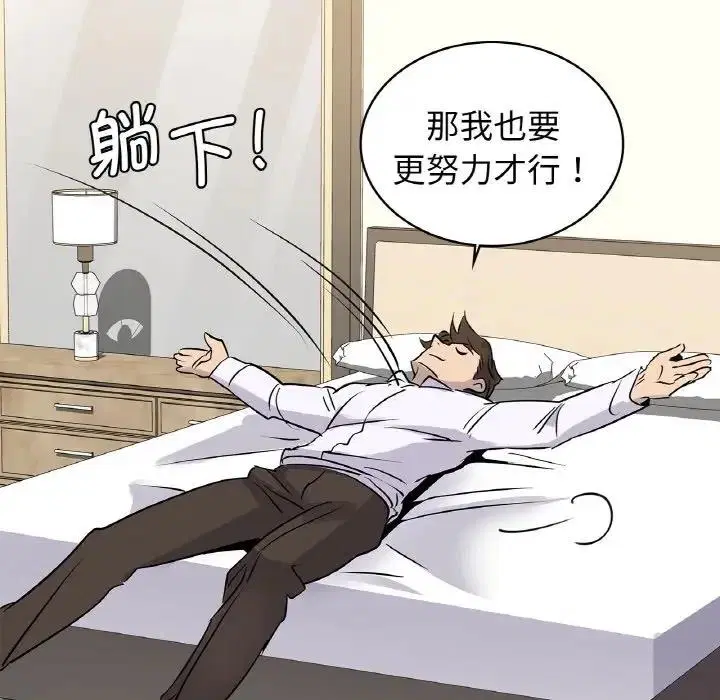 第19話