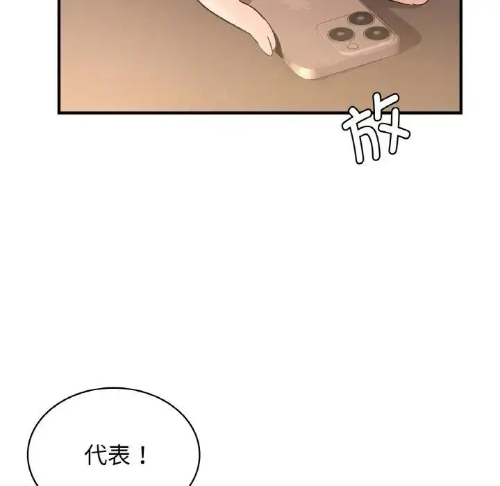 第19話