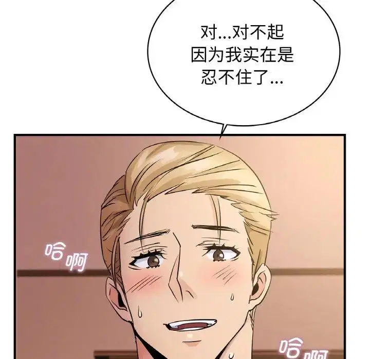 第19話