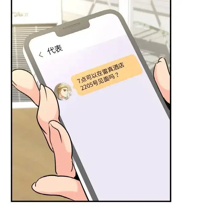 第19話