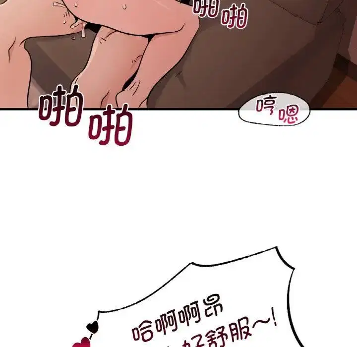 第19話