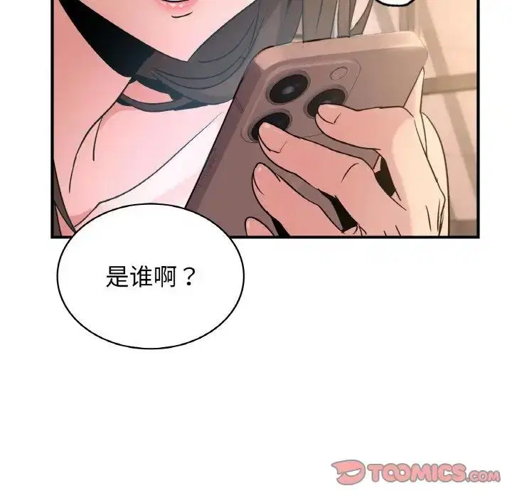 第19話
