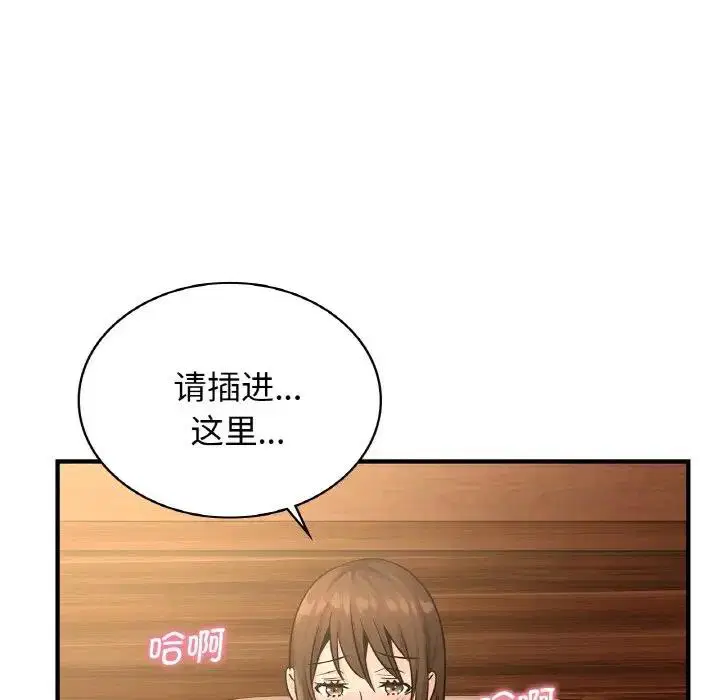第20話