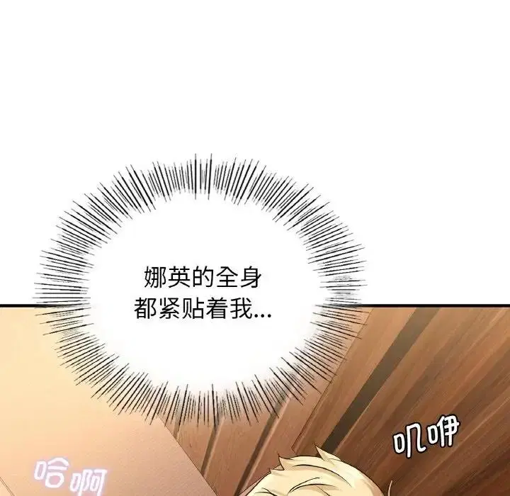 第20話