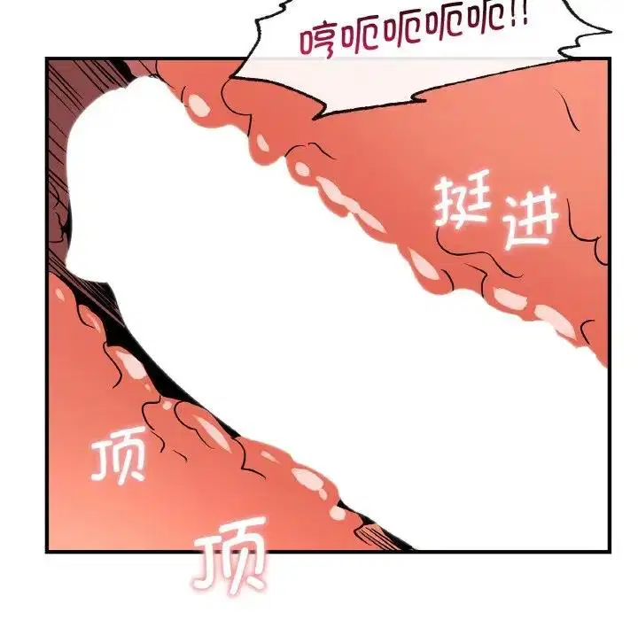 第20話