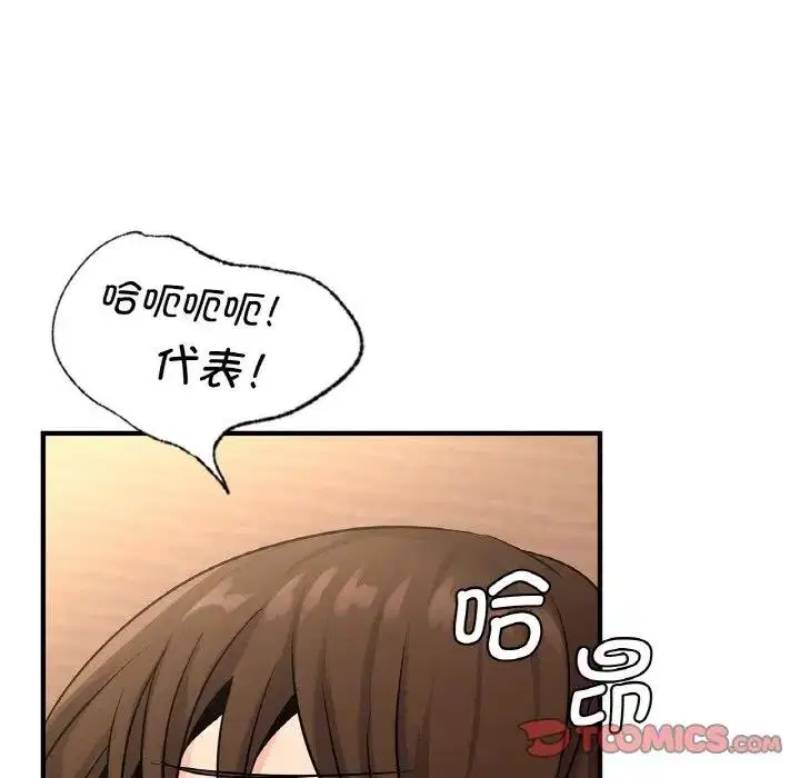 第20話
