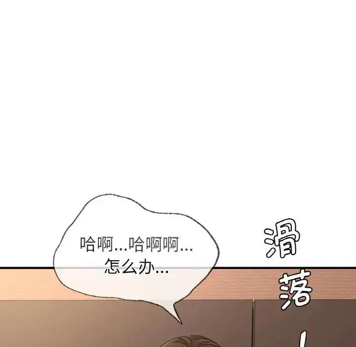 第20話