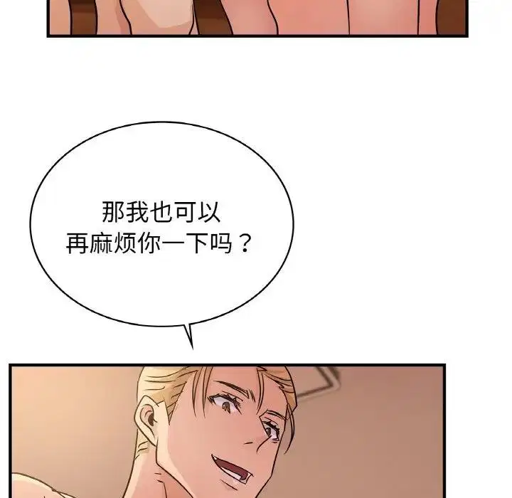 第20話