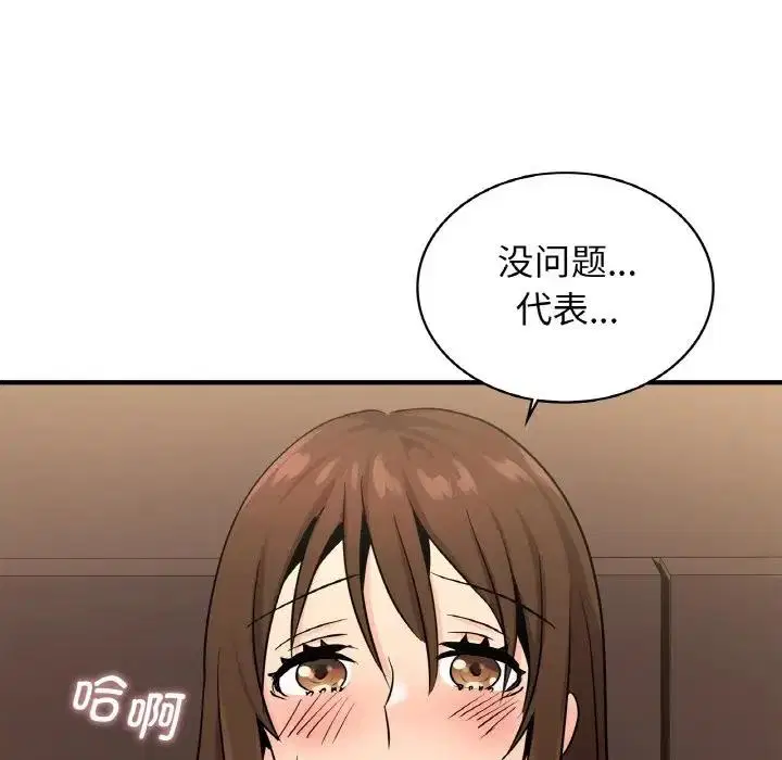 第20話
