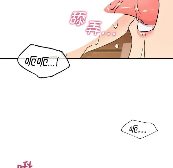 第20話